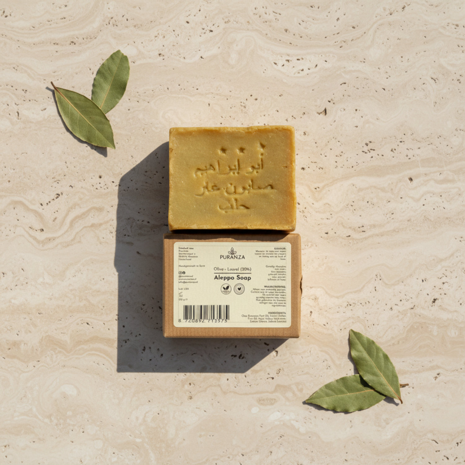 Puranza Aleppo Zeep